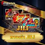 jili เล่นผ่านเว็บ